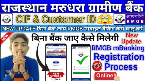 cedge rmgb online.